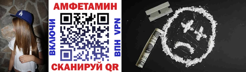 omg ссылки  Байкальск  АМФ Premium  сколько стоит 