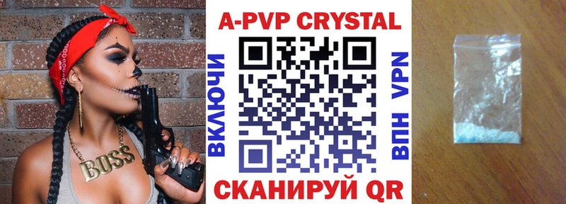 наркошоп  Байкальск  A-PVP Crystall 