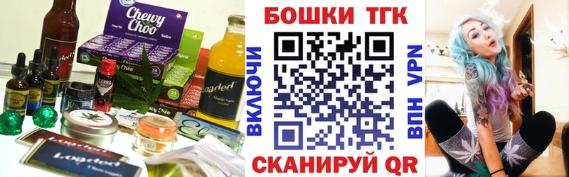 hydra вход Байкальск Cannafood конопля купить наркоту