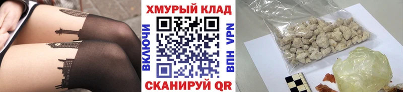 ГЕРОИН гречка  что такое   Байкальск 