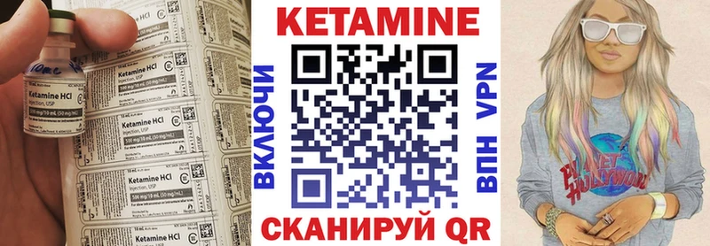 дарнет шоп  Байкальск  Кетамин ketamine 