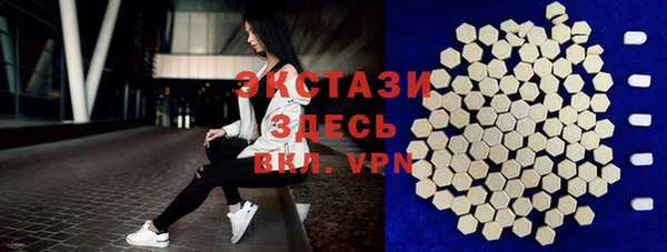 гидропоника Аркадак