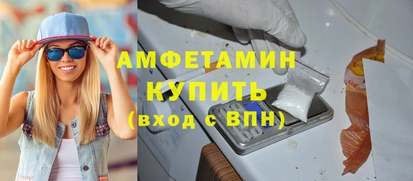 кокаин премиум Армянск