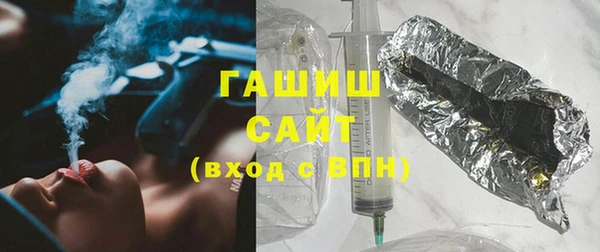 герыч Арсеньев