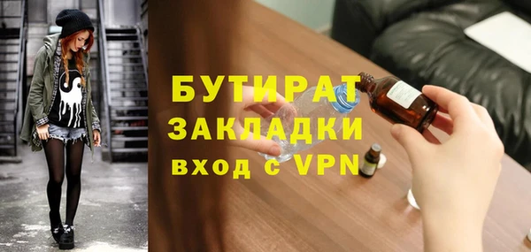 гидропоника Аркадак