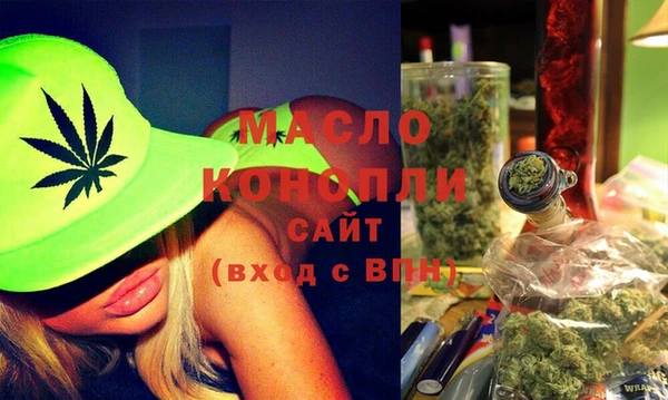 гидропоника Аркадак