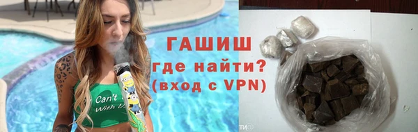 кокаин премиум Армянск