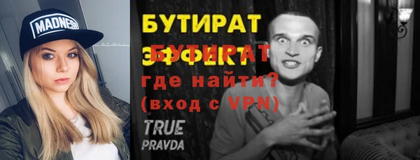 кокаин премиум Армянск