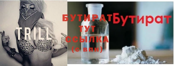 MESCALINE Семикаракорск