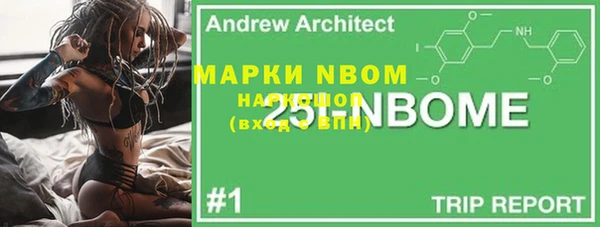 кокаин премиум Армянск