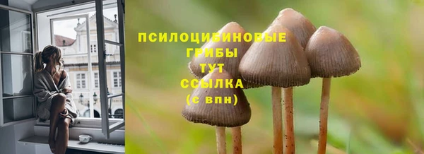 кокаин премиум Армянск