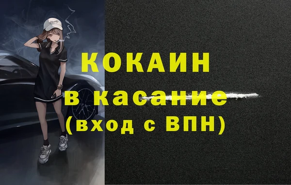 гидропоника Аркадак