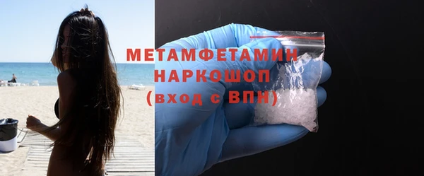 кокаин премиум Армянск