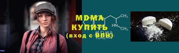 кокаин премиум Армянск