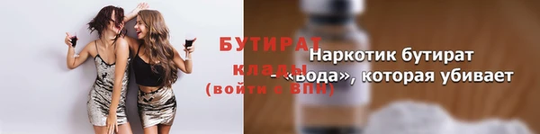 гидропоника Аркадак