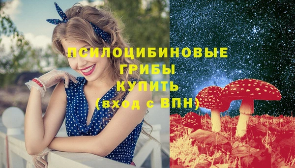 кокаин премиум Армянск