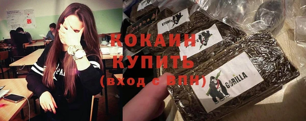 кокаин премиум Армянск