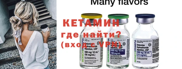 гидропоника Аркадак