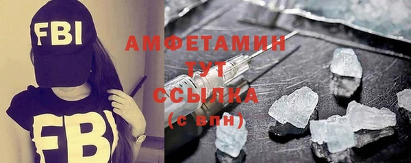 кокаин премиум Армянск