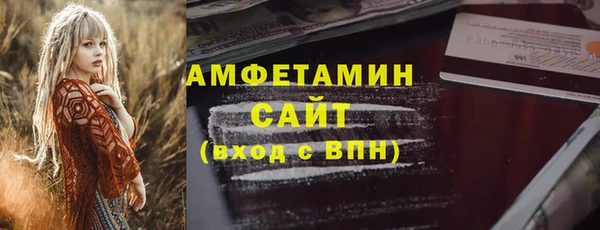 кокаин премиум Армянск