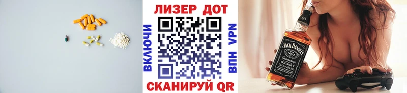 ЛСД экстази кислота продажа наркотиков Байкальск