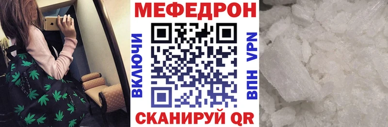 где купить наркоту  Байкальск  МЯУ-МЯУ mephedrone 