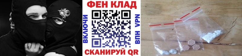 МЕТАМФЕТАМИН пудра  Байкальск 