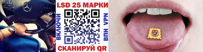 Марки N-bome 1500мкг  MEGA зеркало  Байкальск  купить закладку 