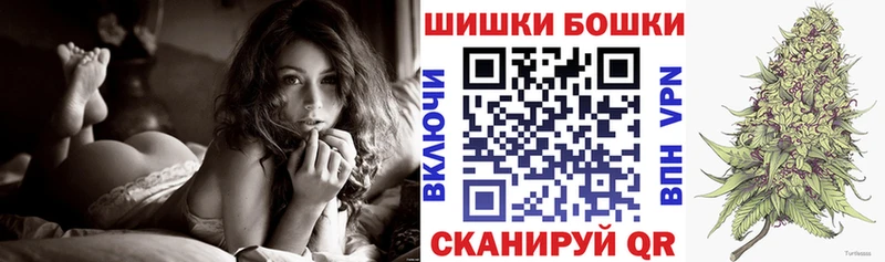 Шишки марихуана MAZAR  купить закладку  Байкальск 
